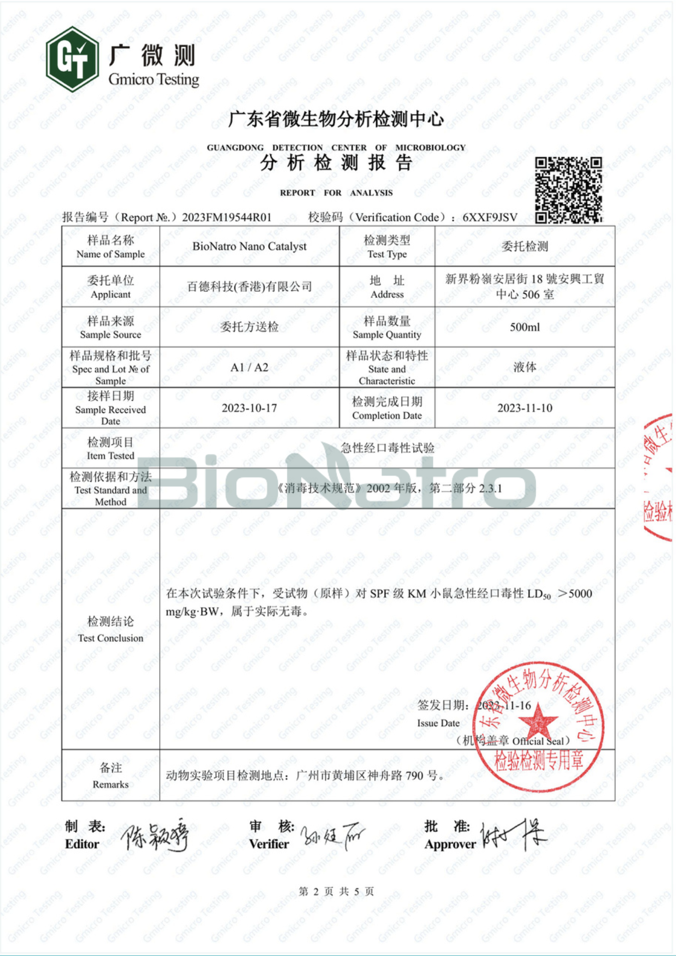 本頁圖片/檔案 - 螢幕截圖 2026-10-16 上午12.04.02