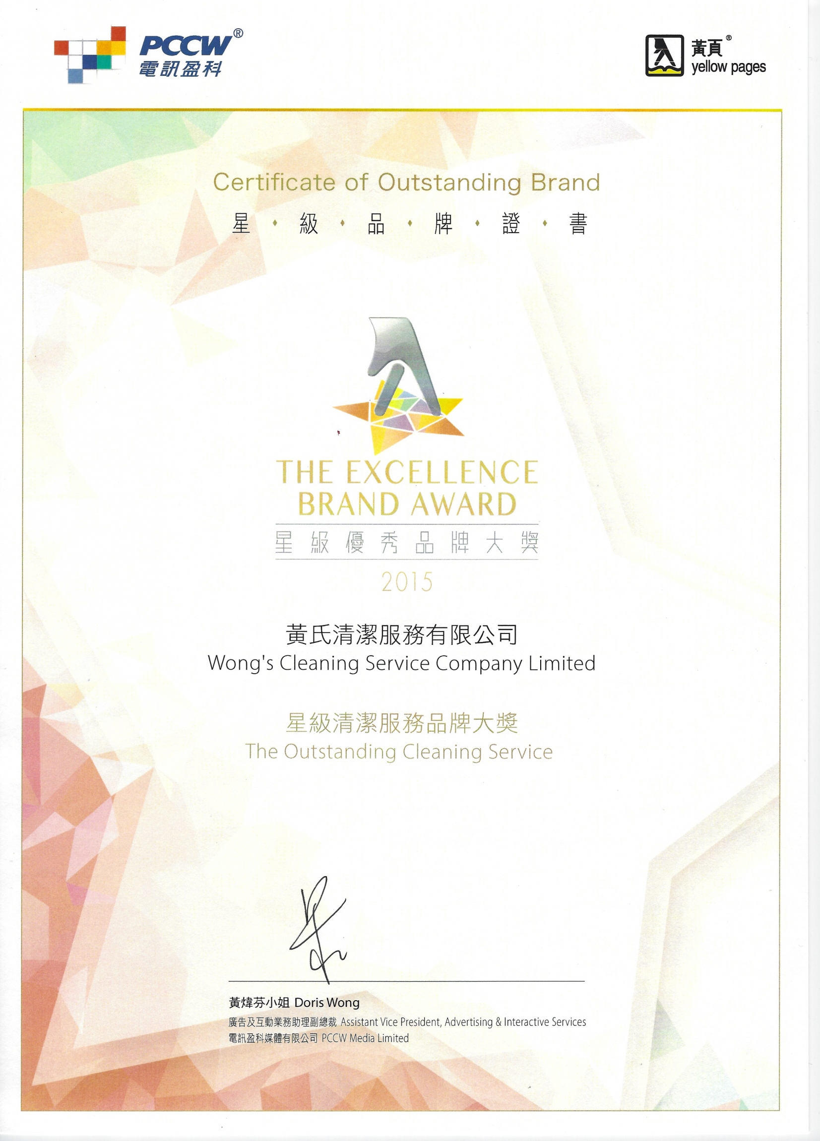 本頁圖片/檔案 - Certificate